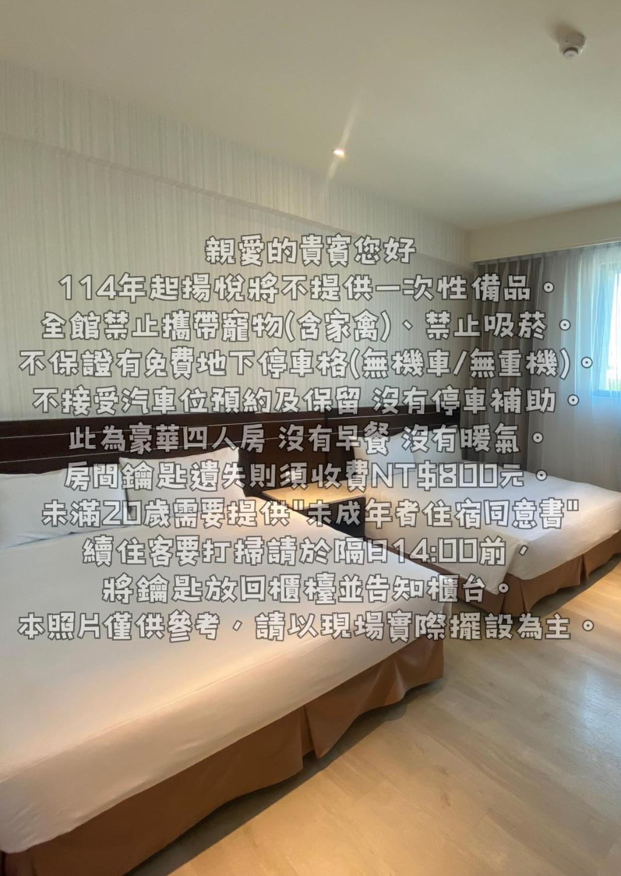 Young Soarlan Hotel - Tainan Exterior photo