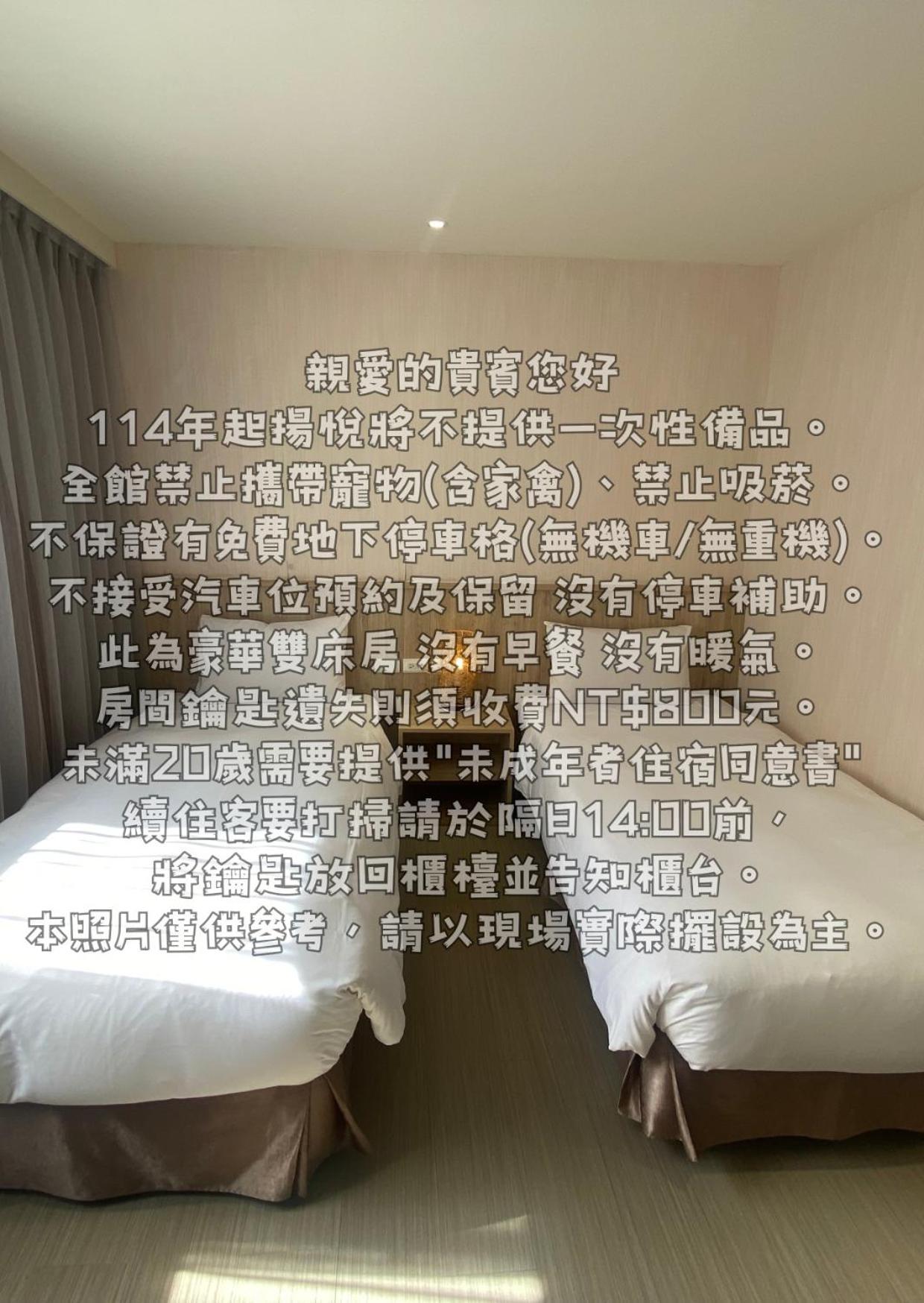 Young Soarlan Hotel - Tainan Exterior photo